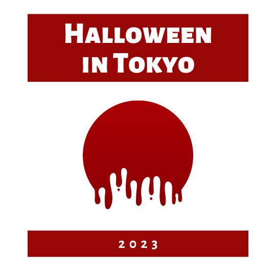 Sanrio Puroland Halloween, Early Sep–Late Oct 2024, 2024